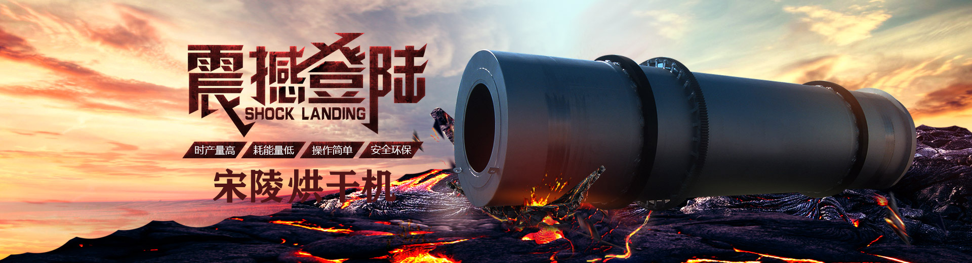 翻砂鑄造 翻砂鑄造